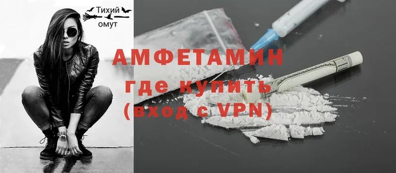 Amphetamine Premium Вилюйск